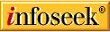 [Infoseek Guide]